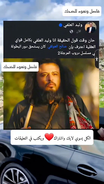 #الشعب_اليمني 😂ماله حل ضحك مع فاصل ونعود للضحك#اليمن