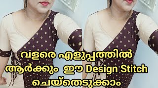 Angrakha Kurti /Side Tie Kurti Cutting And Stitching