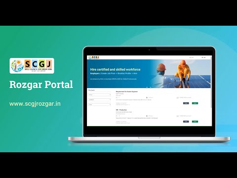 SCGJ Rozgar Portal