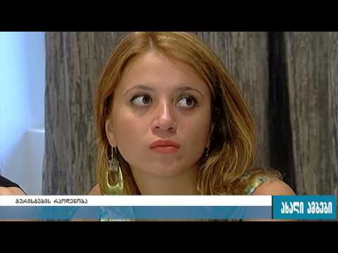 ტურისტების რაოდენობა საქართველოში გაიზარდა 2.08.2016