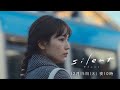 木曜劇場 Silent 第10話予告 木曜劇場 Silent 第10話予告