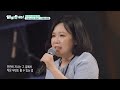 Like a Turtle - Like a Turtle [Happy Together 2026 EP1-7] | KBS WORLD TV 260922