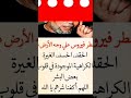 اخطر فيروس حالات واتساب 