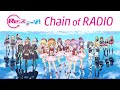Re:ã‚¹ãƒ†ãƒ¼ã‚¸ï¼Chain of RADIO #5
