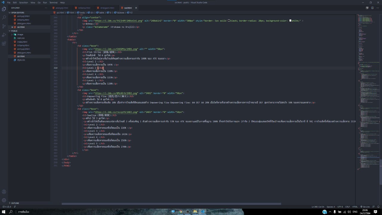 [LIVE] HTML & CSS ทำเว็ปไซต์ EP2 - YouTube