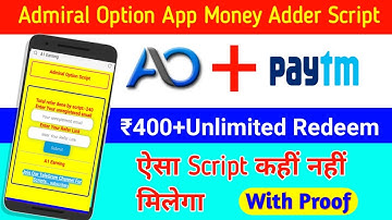 Admiral Option App Money Adder Script | USA Number Script | admiral refer script | real research