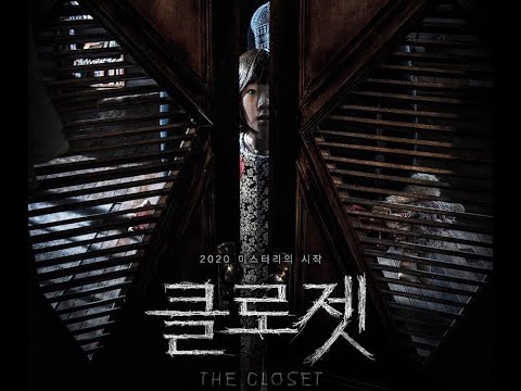 The Closet (2020) | Tráiler Oficial Subtitulado | Terror y Misterio -  YouTube
