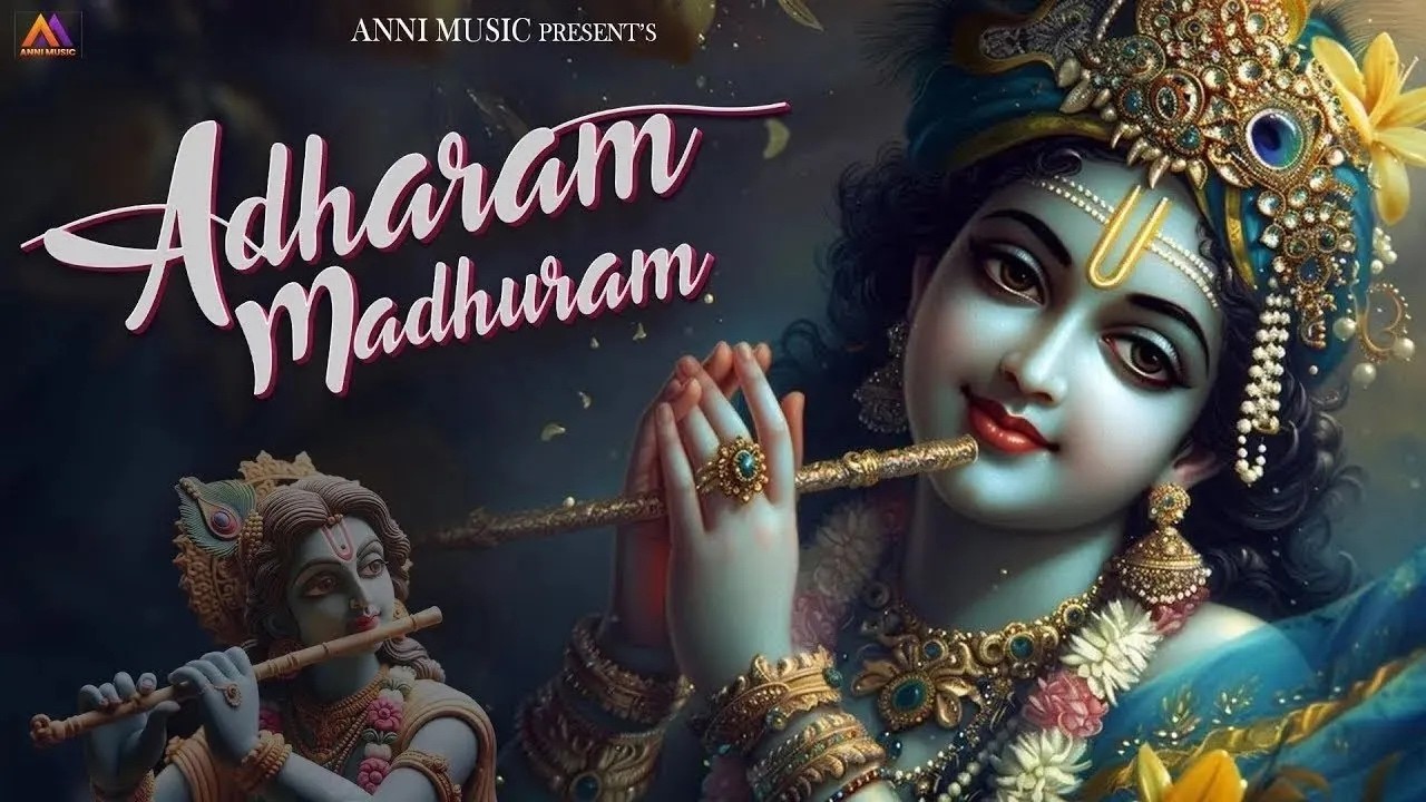 Adharam Madhuram Vadanam Madhuram | Madhurashtakam | Krishna Bhajan for Morning Bliss Shri Krishna