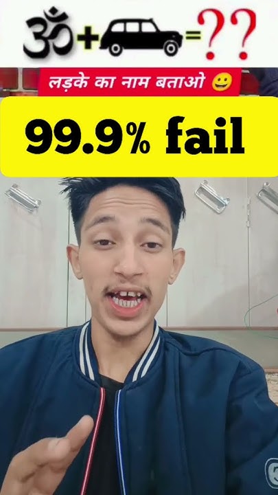 Ladke Ka Naam Batao Ll mindgame viral shortvideo youtubeshorts ladke-ka-naam-batao-ll-mindgame-viral-shortvideo-youtubeshorts