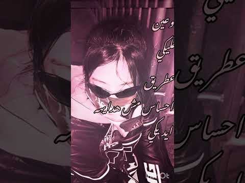 ابدعت احس لايك وحده على نياته وحده على نياته اكسبلور جنى تنجح والكلاب تنبح