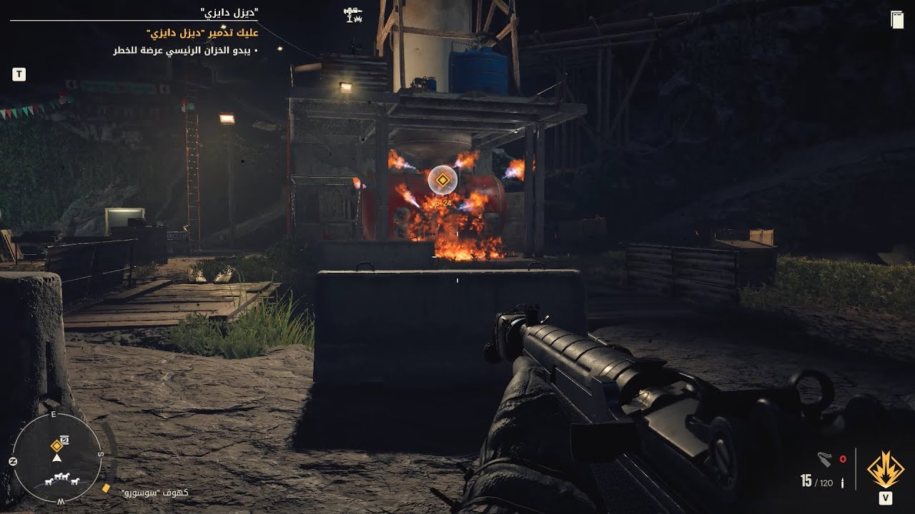 فار كراي 6 تدمير ديزل دايزي Far Cry 6  Destroy Diesel Daisy