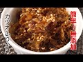 ご飯にしっとり絡んで激ウマ！おかかふりかけ／Bonito sprinkl #おかか　#おかかふりかけ　#カツオぶし　#かつお節レシピ　#簡単おかかふりかけ