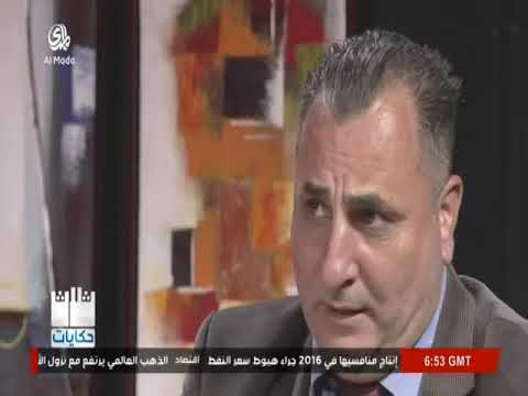 ضيف برنامج ثلاث حكايات قناة المدى الفضائية