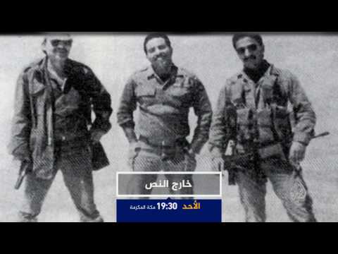 ترويج برنامج خارج النص "كوبرا في ظل حبيقة"