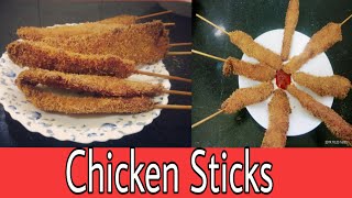 Chicken Sticks | Crunchy n Crispy Hyderabadi Chicken Sticks v popular in functions