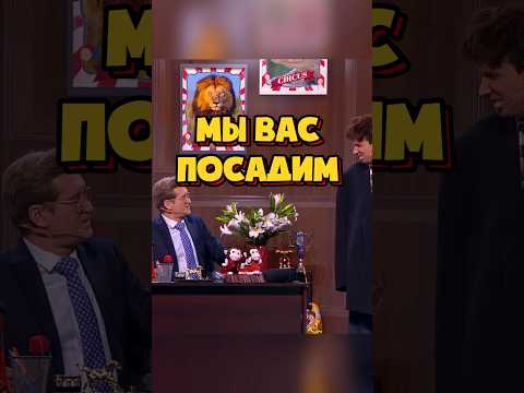 Начинающий дрессировщик😂 #уральскиепельмени #юмор #рекомендации