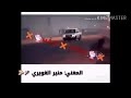 قال وراح خطيه ارتاح 2019 