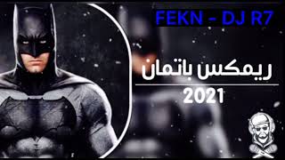 FEKN-DJ R7 ريمكس باتمان