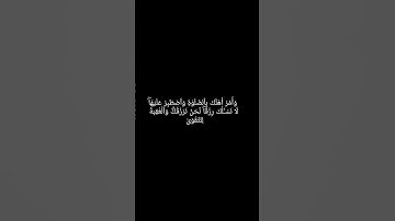 #قرآن #اكسبلور #قران_كريم #لايك #المصحف #foryou #تيك_توك #آيات #ترند #راحة_نفسية