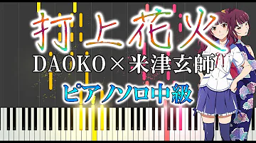 تحميل 打ち上げ花火ピアノ Mp4 Mp3
