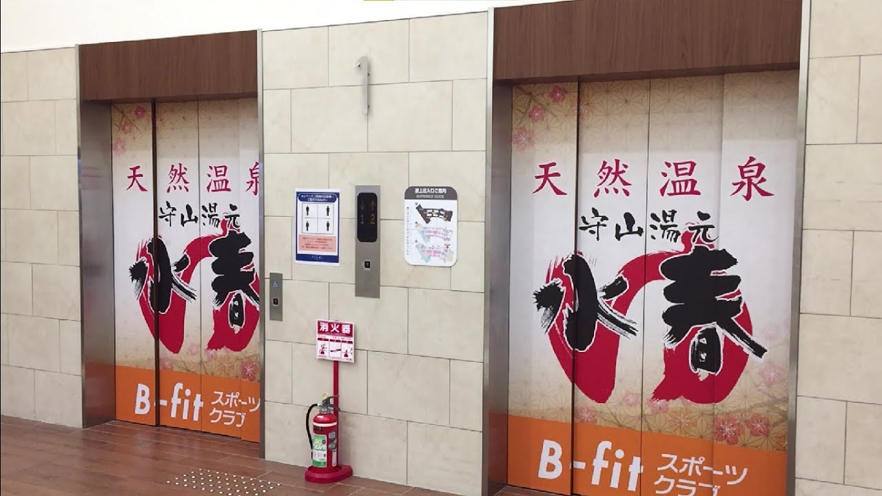 【滋賀県 守山市】ピエリ守山 R-3 エレベーターに乗ってみた！（東芝製／1F→RF）PIERI