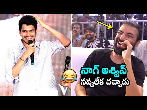 Vamsi Fun Speech On Stage @ Hello Bossuu Song Launch Event | Sing Geetham |  NagAshwin  | DSP