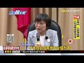 矢板明夫遭中國籍男子攻擊！ 1名共犯已出境@newsebc