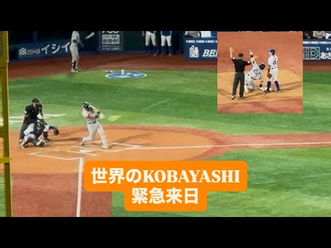 【世界の小林】 CS初打席でツーベースヒット