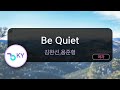 Be Quiet 김완선 용준형 KY 77074 KY KARAOKE