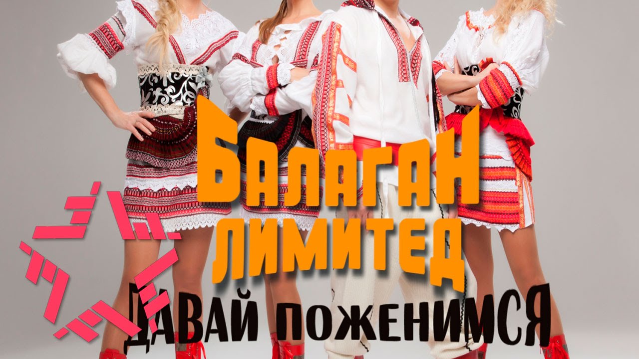 Группа богдан лимитед