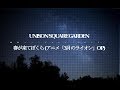 UNISON SQUARE GARDEN/春が来てぼくら (アニメ「3月のライオン」OP)#02 JPnews禅
