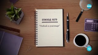 :   -  1079 -    (19.04.2025)