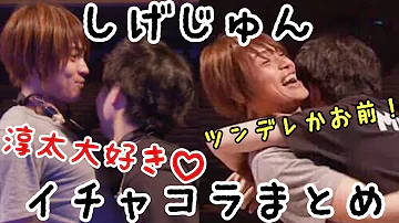 تحميل 中間淳太ソロ Tamer