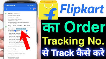 flipkart ka order tracking number se track kare !! how to track order flipkart by tracking number