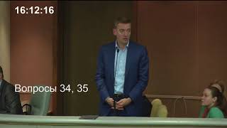 Пленарное заседание Государственной Думы 17.07.2018 (16.00 - 18.00) ( Госдума )