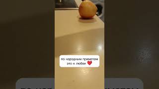 #заговор #примета