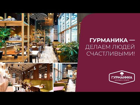 Делаем людей счастливыми!