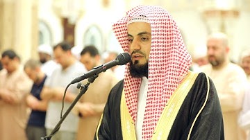 قراءة خاشعة لسورة "الاعلى" من صلاة الشفع ليلة 2 رمضان 1440