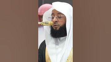 سورة عبس | الشيخ #بدر_التركي