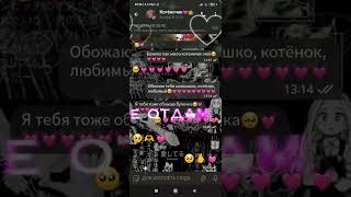 @Capricious-  Сам Себе Завидую Что У Меня Есть Такой Прекрасный Человек Как Ты💗💗💗