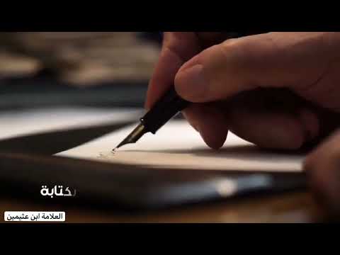 كيف تكون الدعوة إلى الله