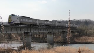 特急おおぞら5号 キハ261系 幕別町軍岡