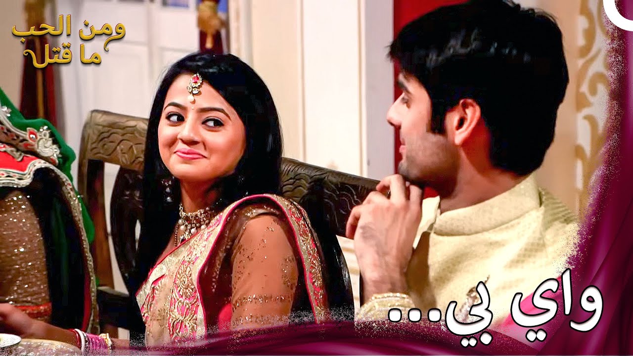 سعادة سوارا أخرجت لاكش عن طوره | ومن الحب ما قتل