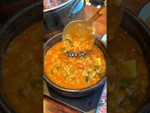 우마주 구미송정점