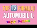 Top 10 pirmj automobili 90j vaikams ft carvertical