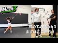 初めてのMach 3｜公認インストラクターが教える「飛距離アップの基本」とエクササイズ