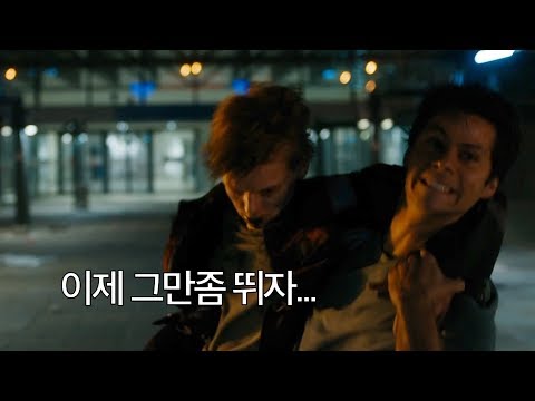 Maze Runner: The Death Cure (2018)
