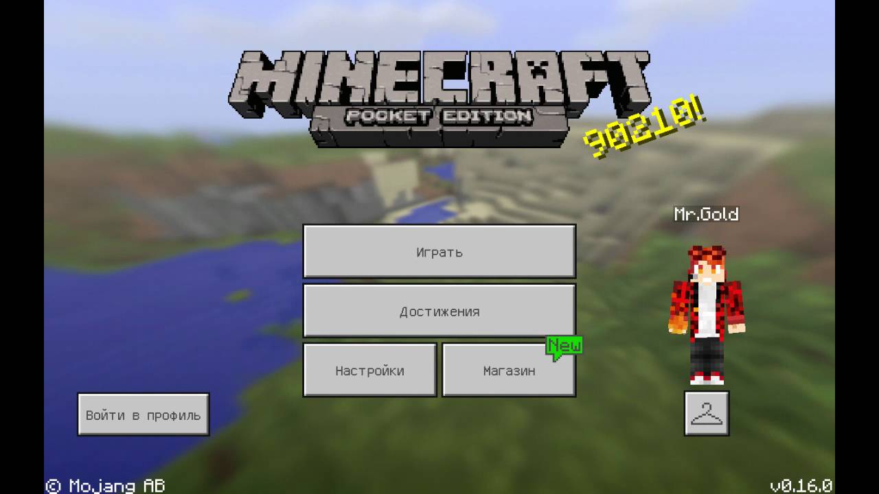 ВЫШЕЛ РЕЛИЗ/0.16.0 ОБЗОР СКАЧАТЬ APK