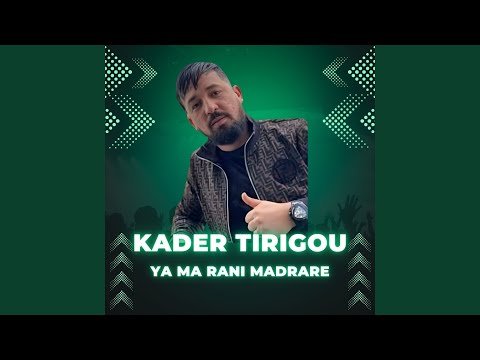 ya ma rani madrare