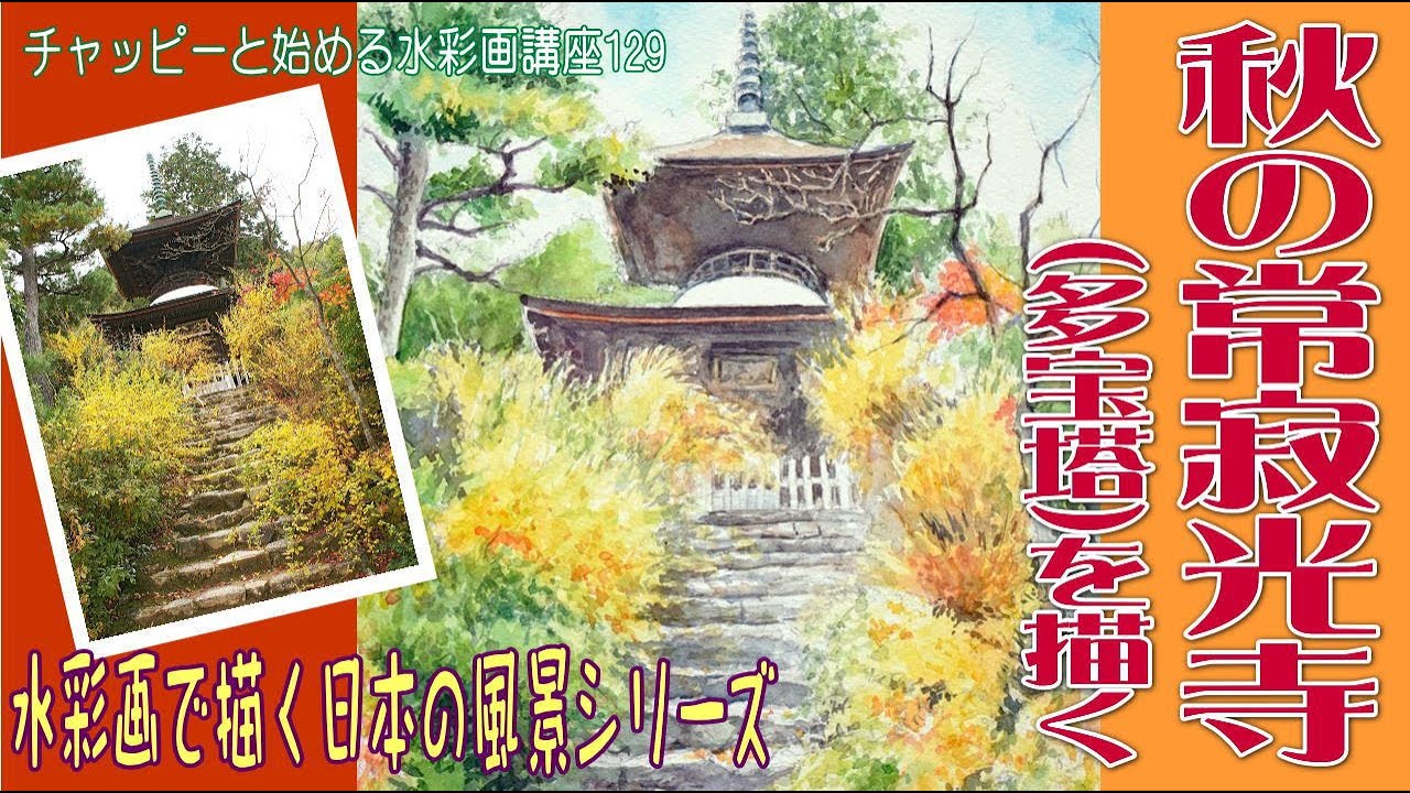 【中古】 祭りの夜に星が降る/小学館/速水彩 🌸和菓子「夜桜」🌸 「夜桜」は速水御舟《あけぼの・春の宵の